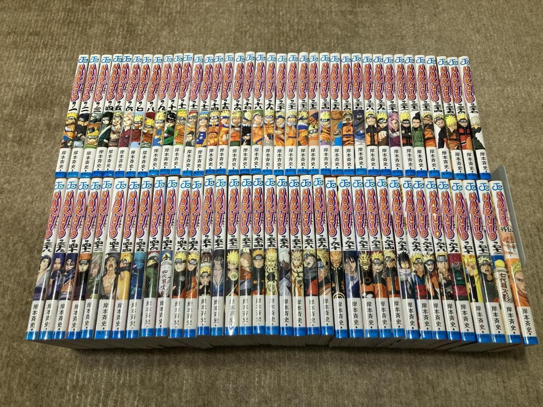 岸本斉史 NARUTO 全巻 & NARUTO外伝セット