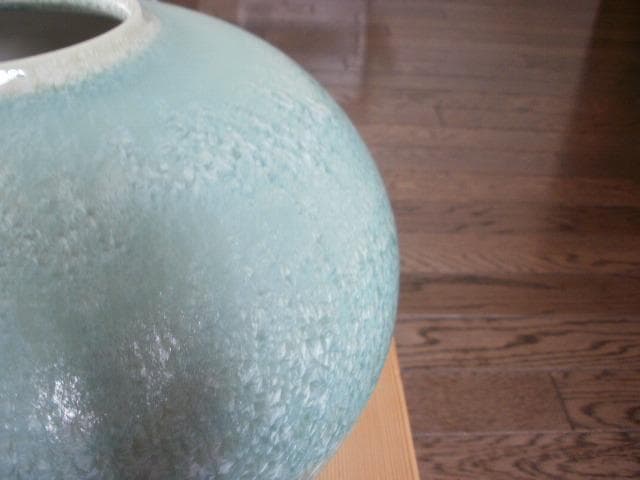 五雲窯 花生 輝映 三代五雲(前田喜代範) 桐箱あり