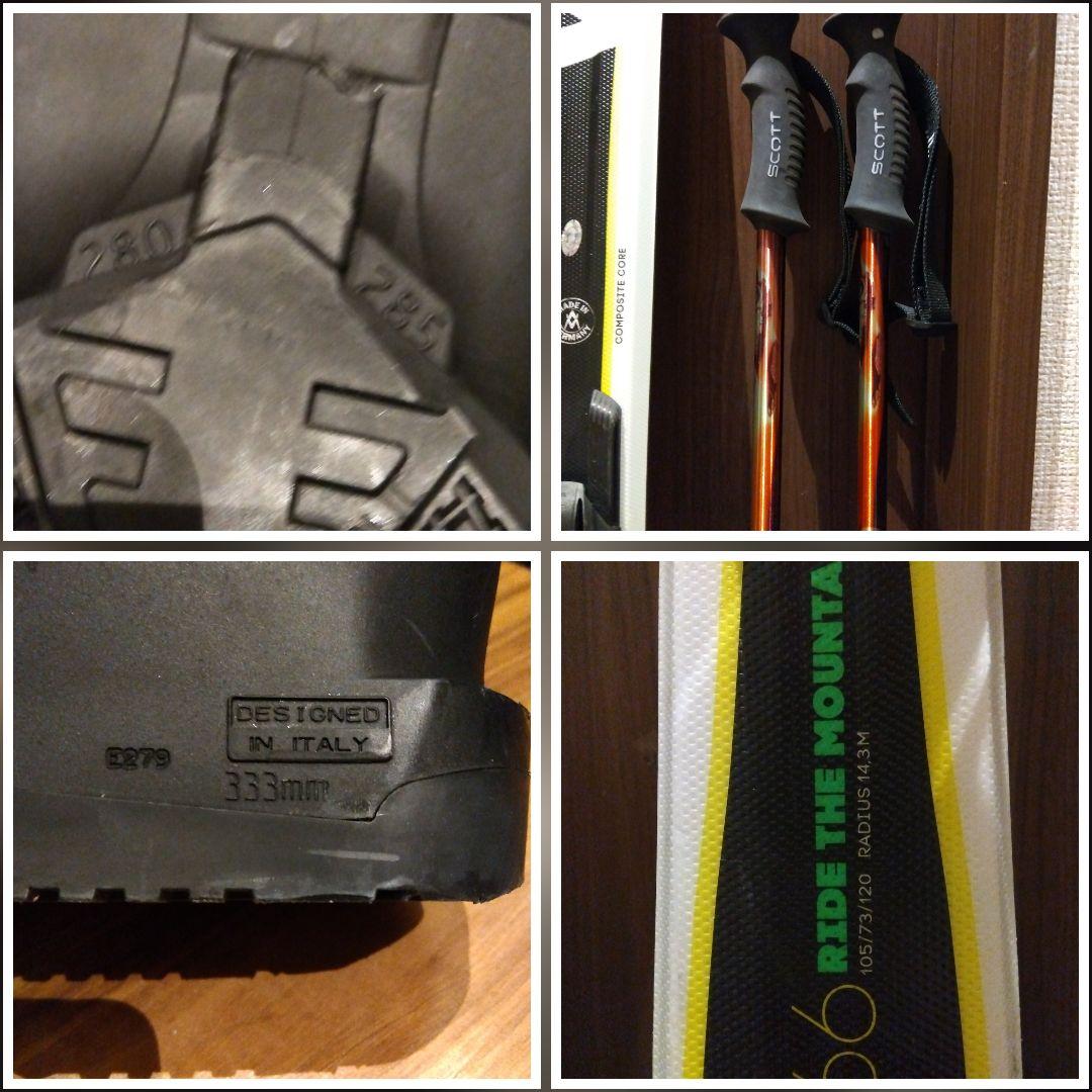 【ハイエンド】VOLKL/学生・メンズ用/スキーセット/メンテ・WAX済み✔