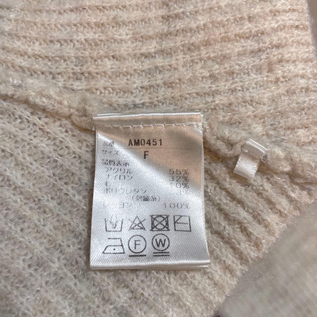 【美品】andmary Lara knit tops アンドマリー ベージュ