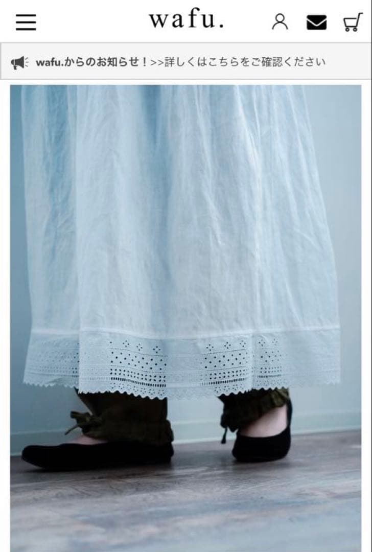 wafu リネンスカート　ペチコートレース　新品