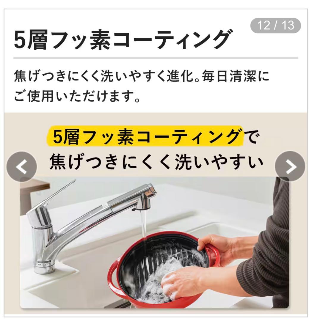 【新品未使用(未開封)】レンジメート プレミアム