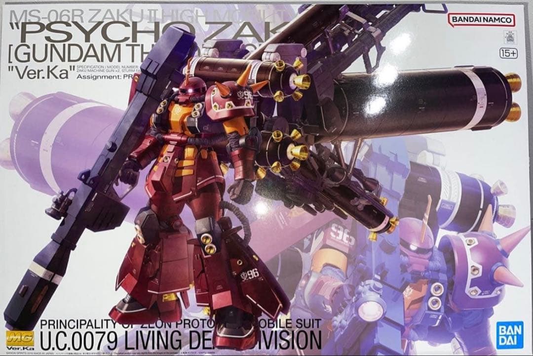 サイコ・ザク ver.ka &フルアーマーガンダムver.ka