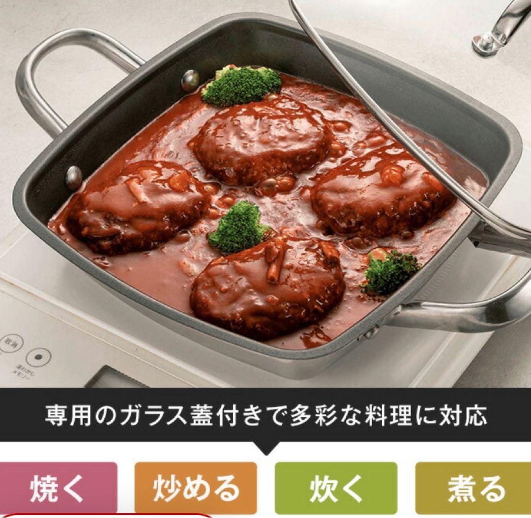 MEYER マイヤー スクエアグリルパン 24cm ガラス蓋+グリルプレス付き