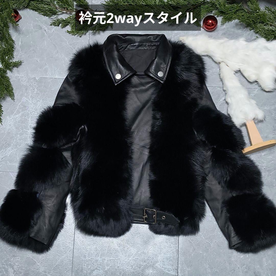 フォックスファー付き リアルレザー ライダースジャケット 黒 極美品