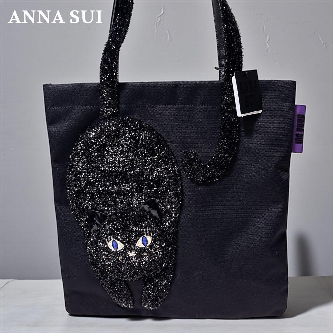 【新品】ANNA SUI アナスイ トートバッグ 猫 モチーフ ブラック