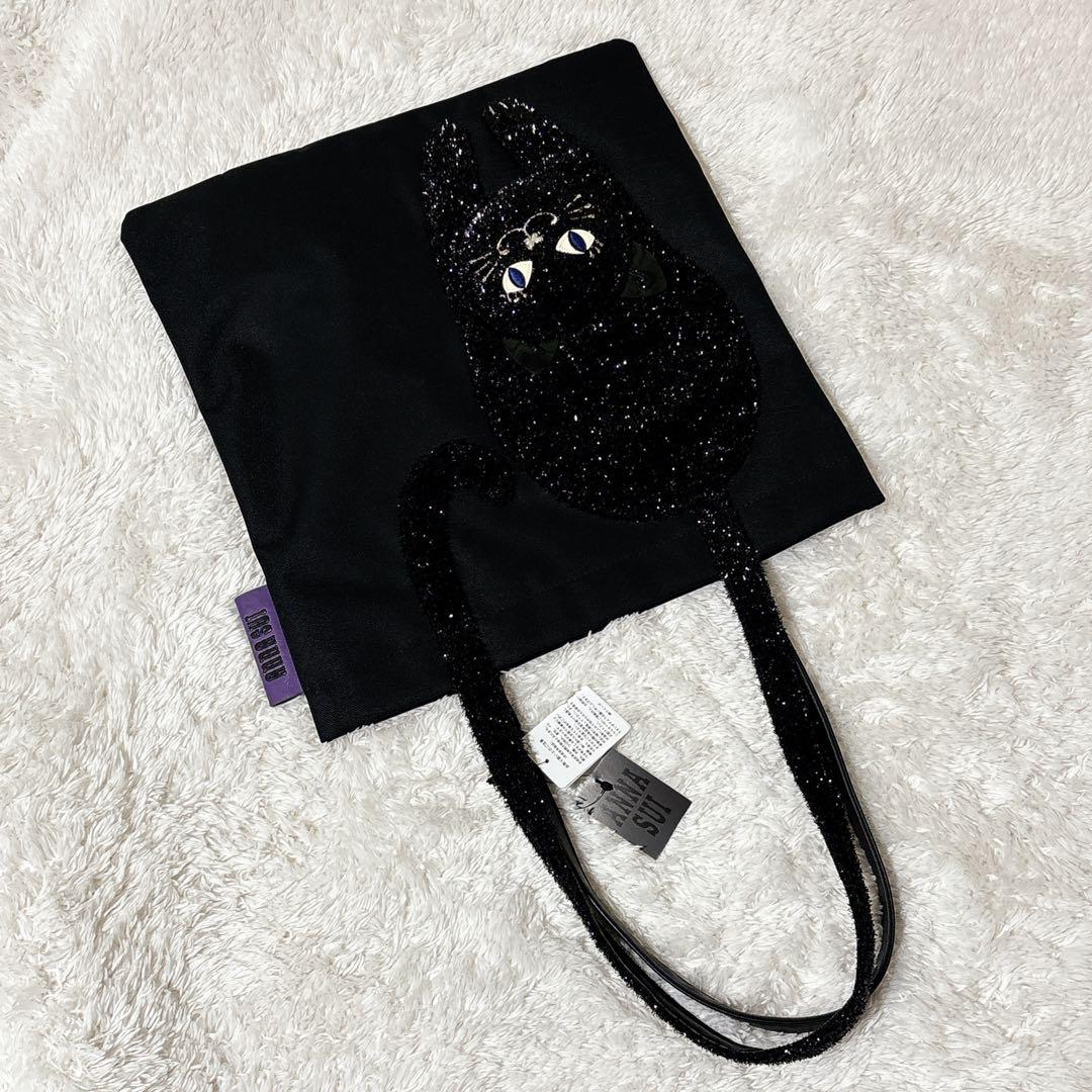 【新品】ANNA SUI アナスイ トートバッグ 猫 モチーフ ブラック