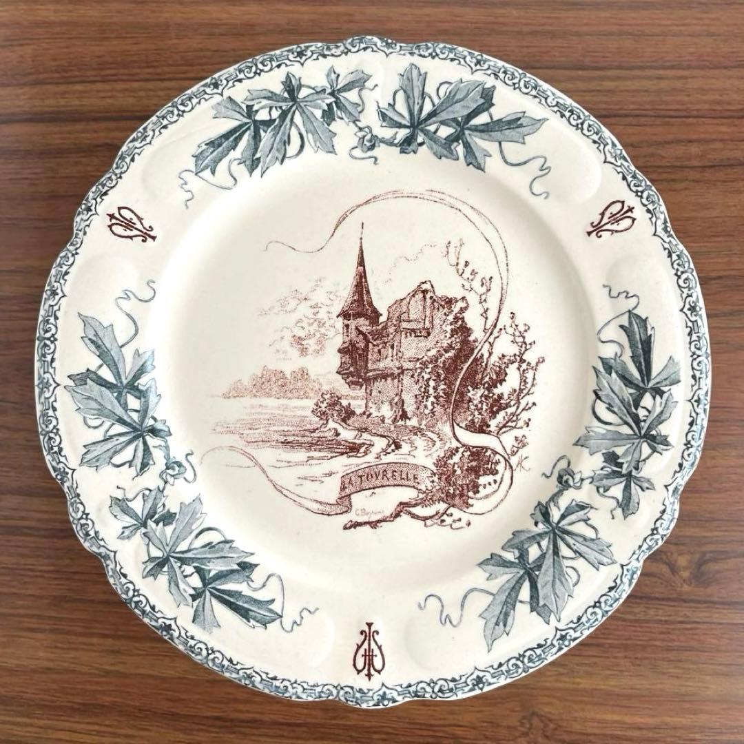 フランスアンティーク ♧ ショワジールロワ ♧ ルイ13世のコンポティエ-塔