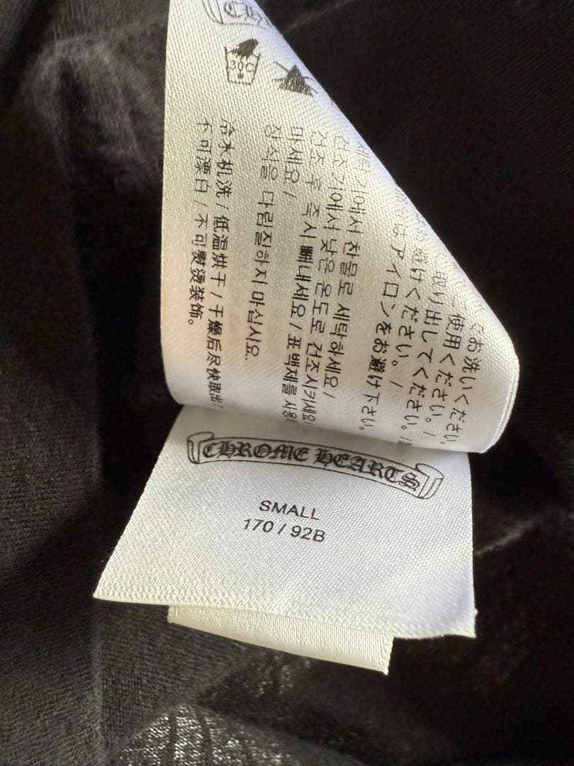 CHROME HEARTS 長袖 トレーナー