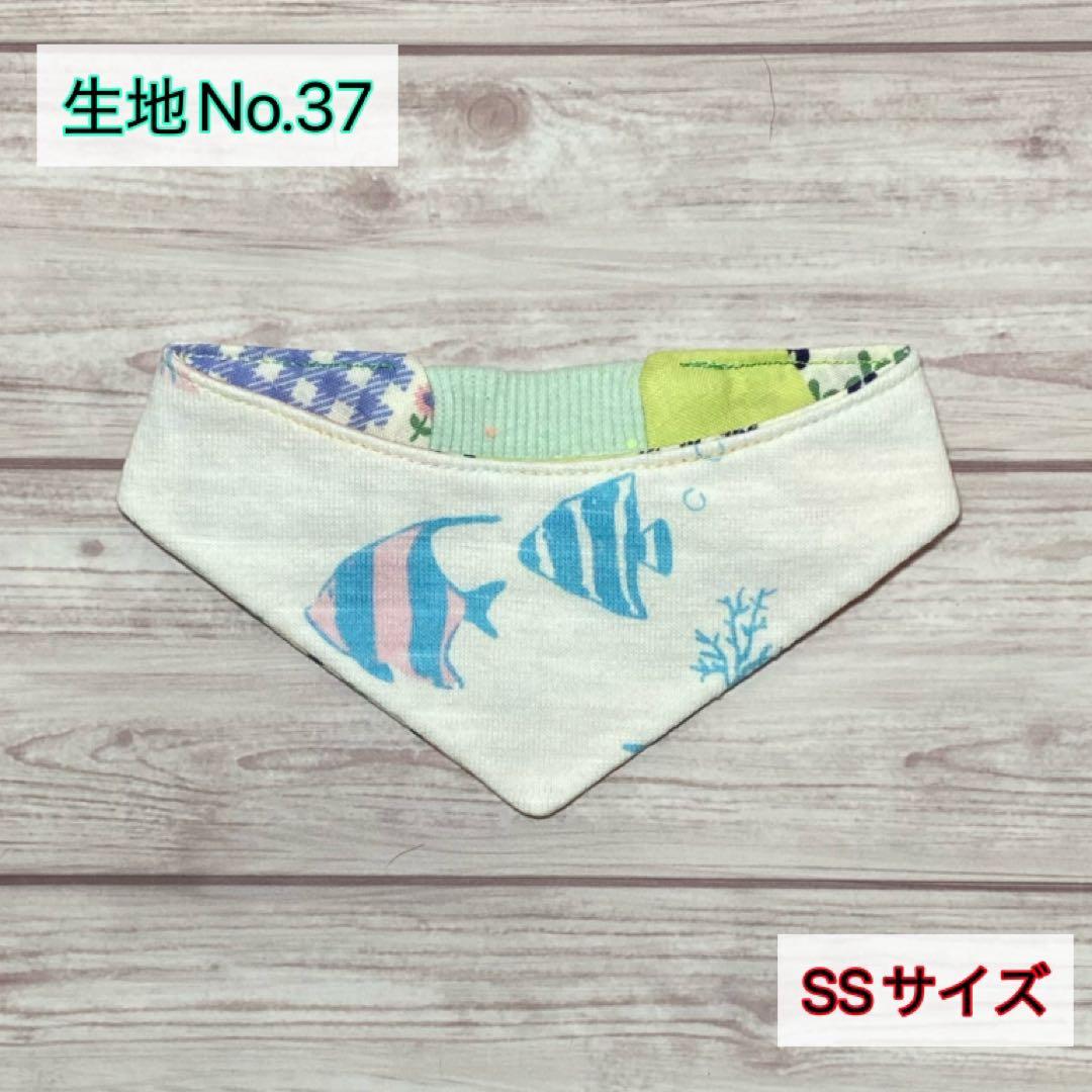 犬ネコ用リバーシブルバンダナ★見本★正規品生地No.18〜