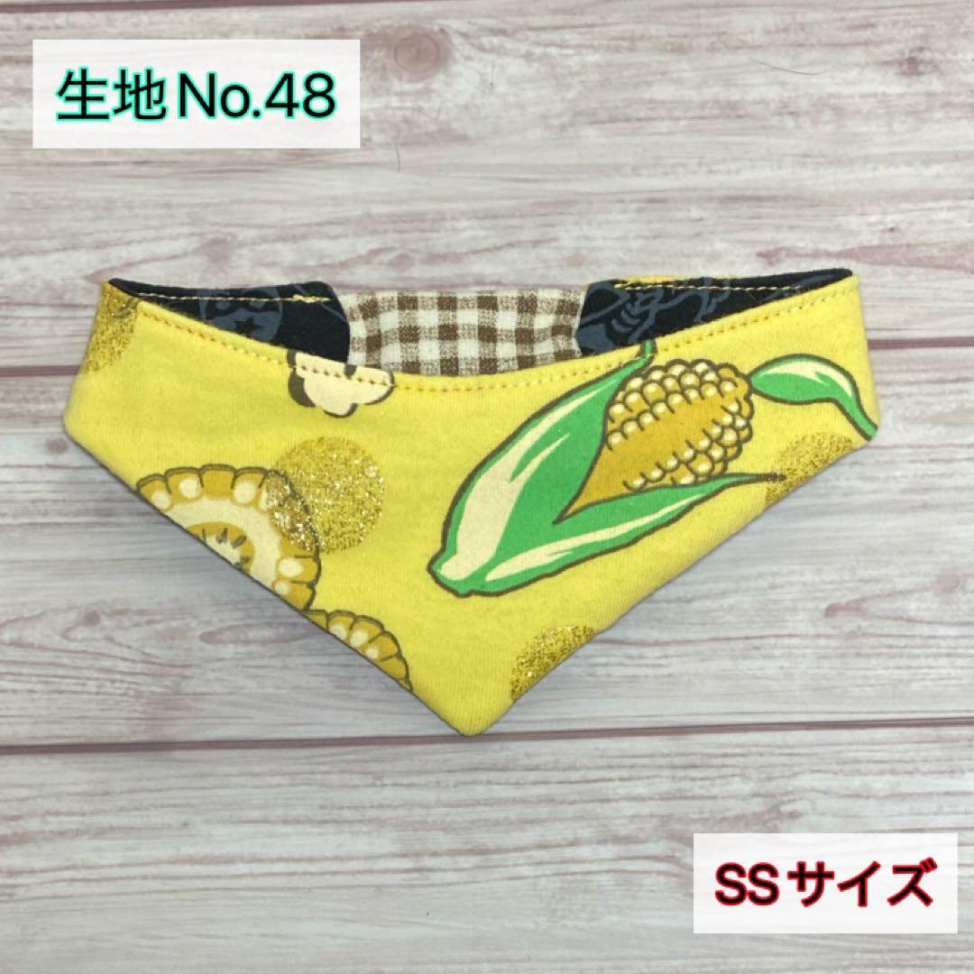 犬ネコ用リバーシブルバンダナ★見本★正規品生地No.18〜
