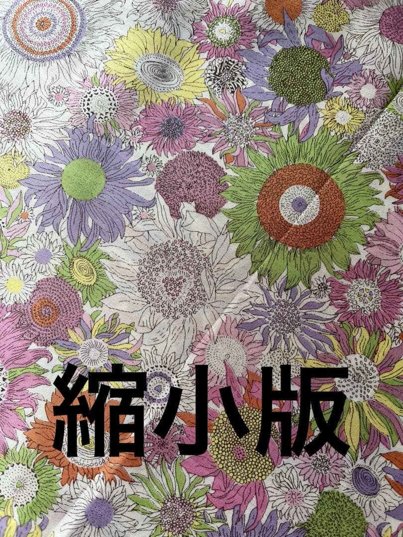 ハンドメイド　リバティ　巾着袋　アイアンシ　スモールスザンナ