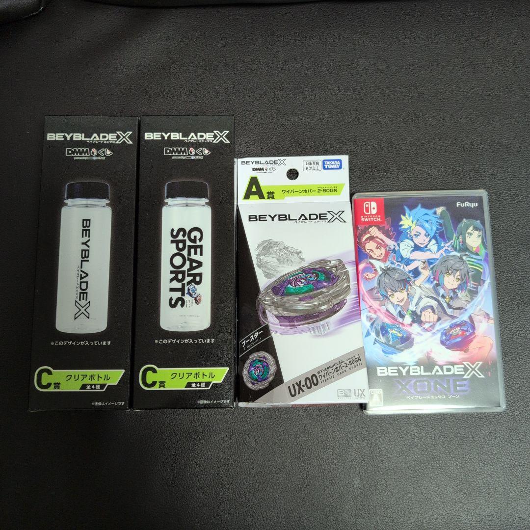 BEYBLADE X まとめ売り