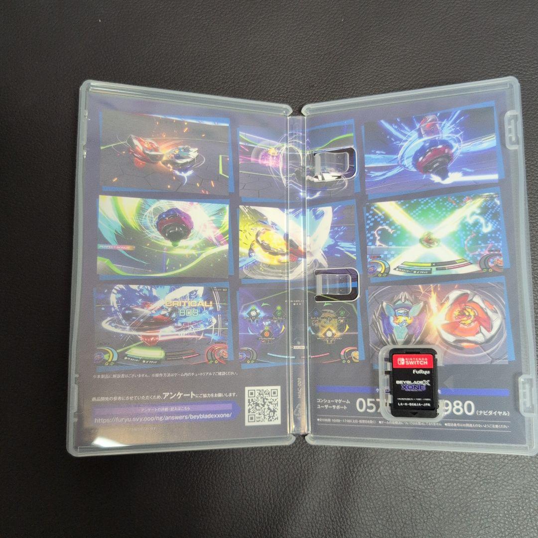 BEYBLADE X まとめ売り