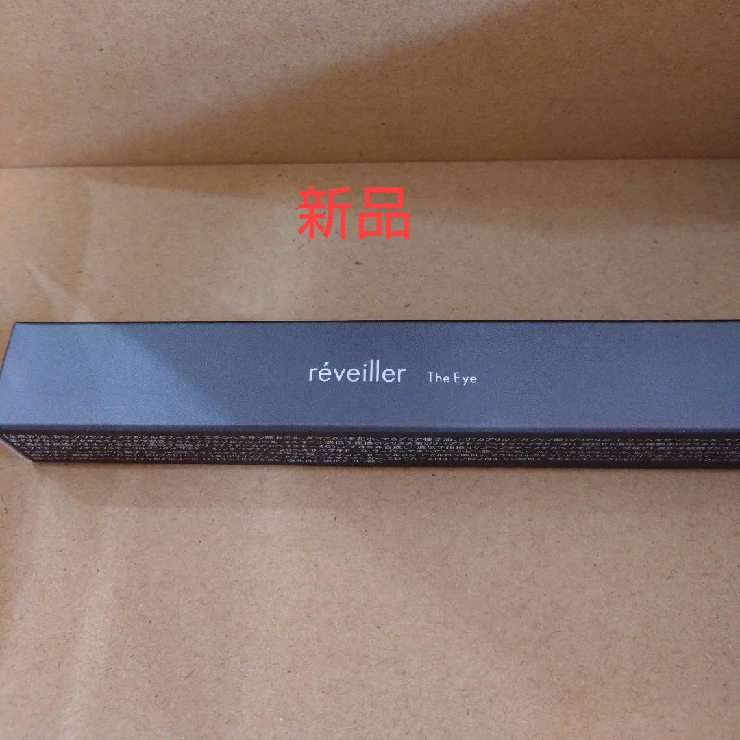 レヴェイエ The Eye. ジ アイ 15g　ジアイ