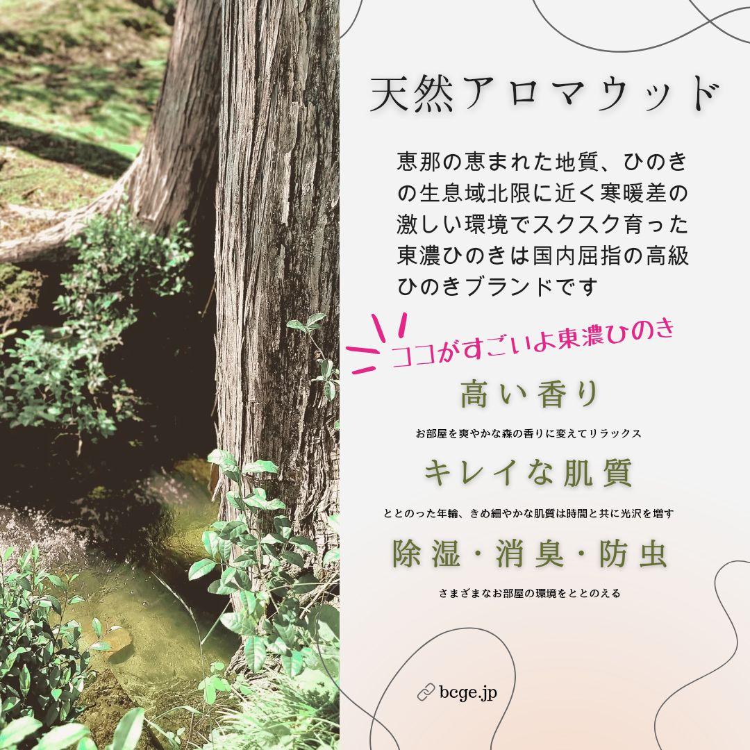 天然ひのきの切株テーブル 幅56cm 根元末広がり 特大