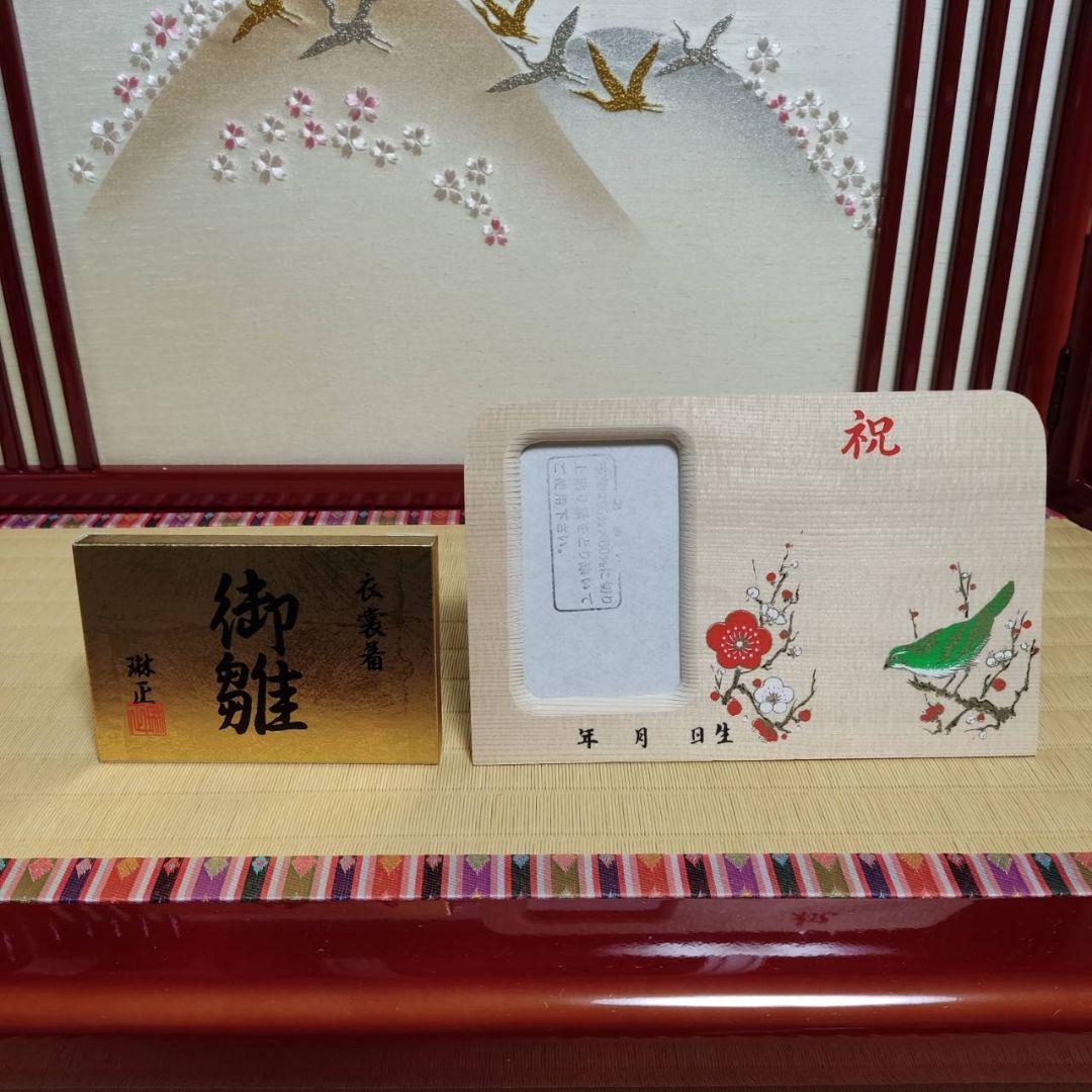 雛人形　ひな人形　お雛様　ひな祭り　桃の節句　　女の子