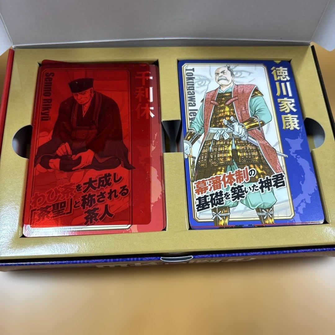 日本の歴史 全巻セット 20巻 + 歴史人物データカード120枚 ＋ 袋と箱付