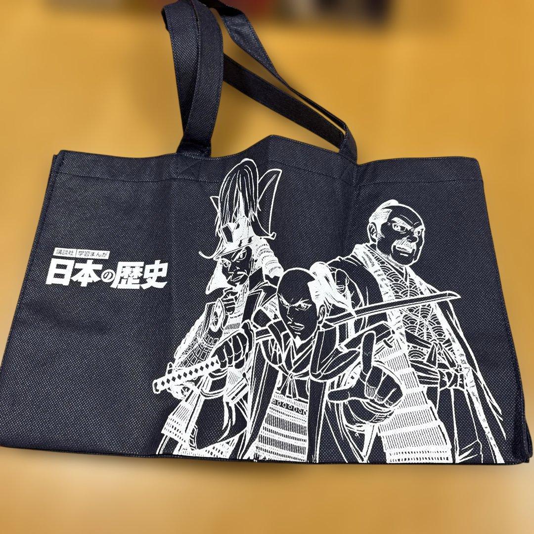 日本の歴史 全巻セット 20巻 + 歴史人物データカード120枚 ＋ 袋と箱付