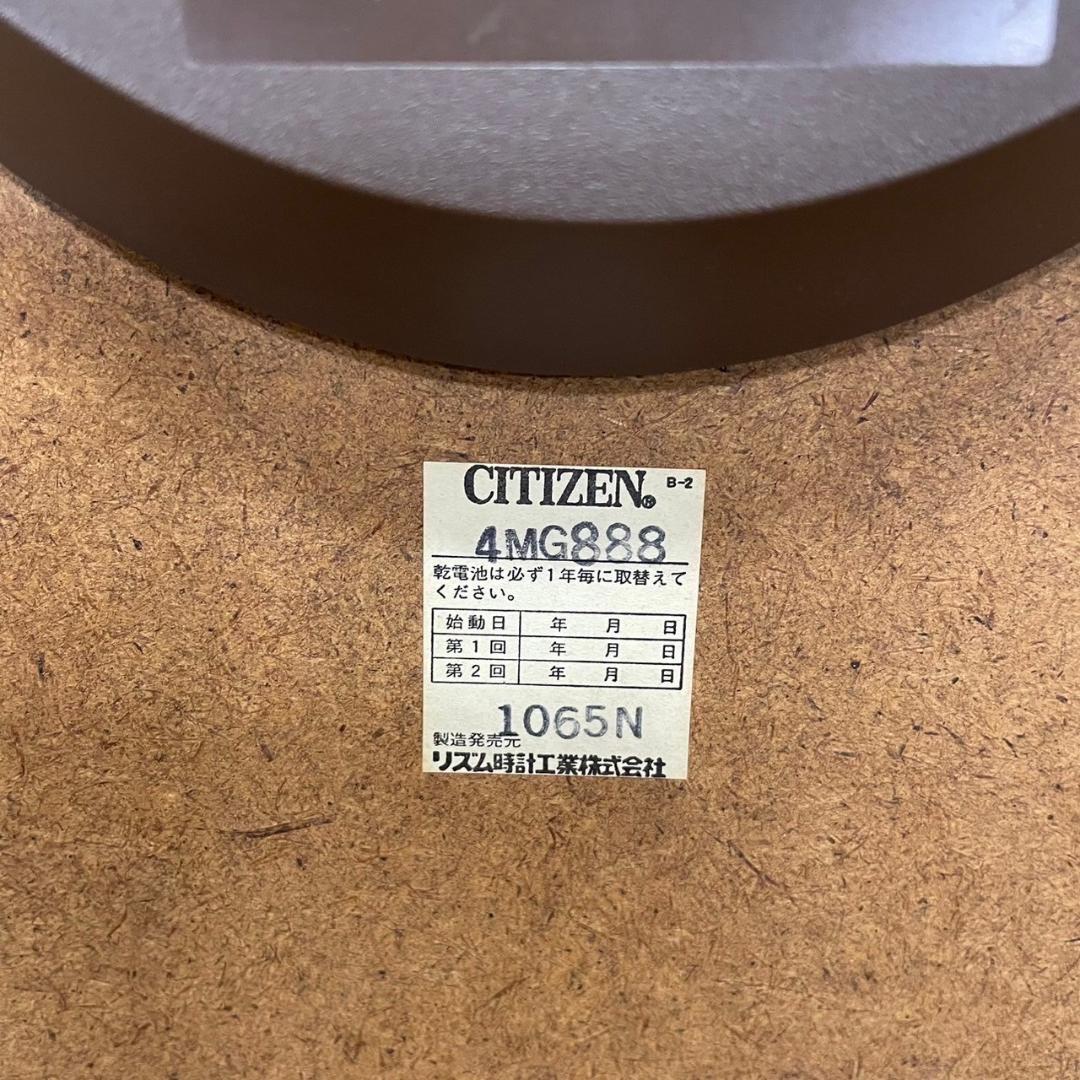 デッドストック CITIZEN ウォールクロック 鏡付き 掛け時計 ヴィンテージ