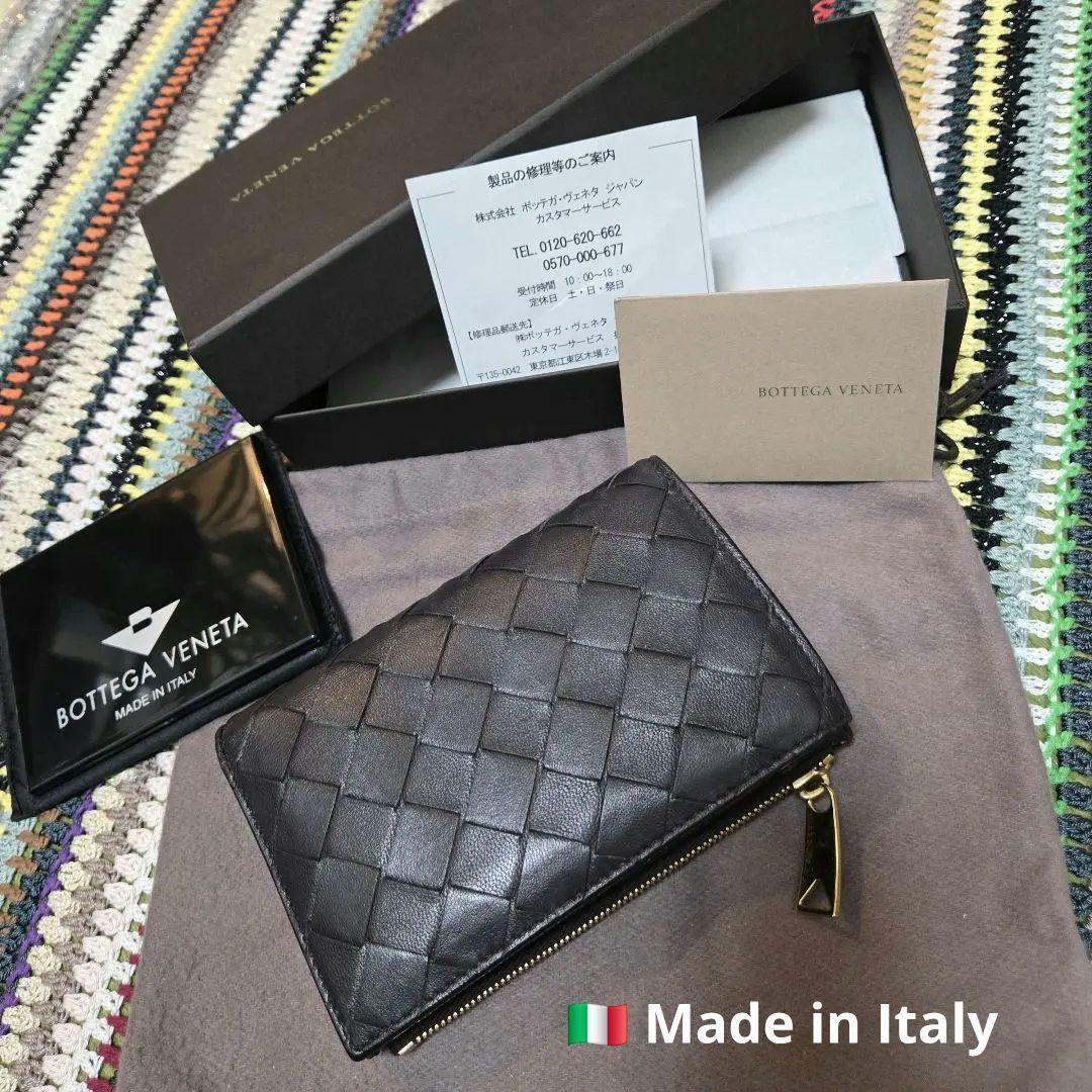 ❮極美品❯ボッテガヴェネタ イントレチャート 財布 ⭐寄付対象