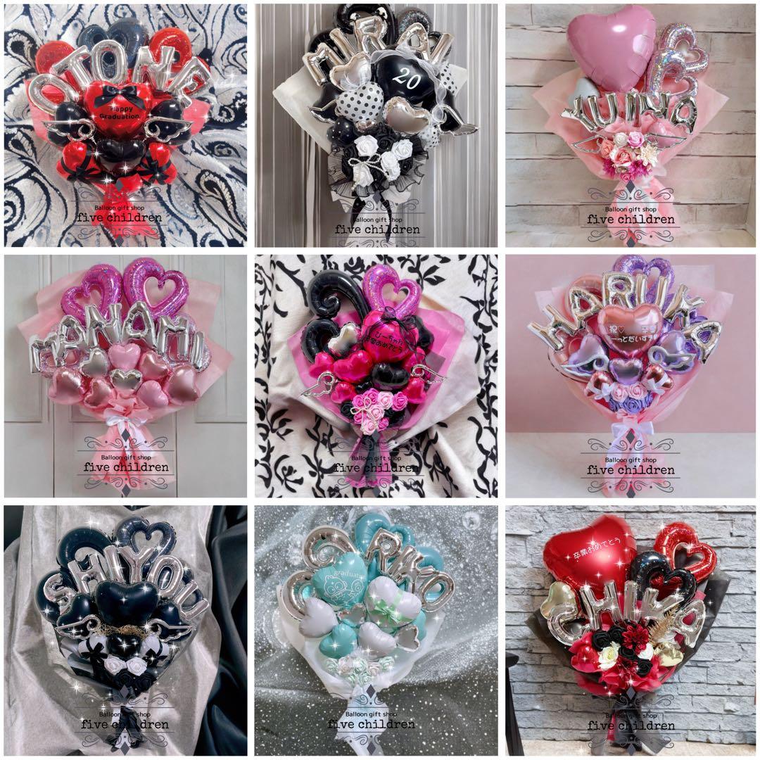 バルーンブーケ