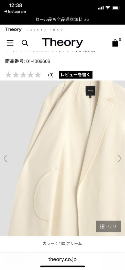 セオリー　ロングコート　ブラック　Pサイズ