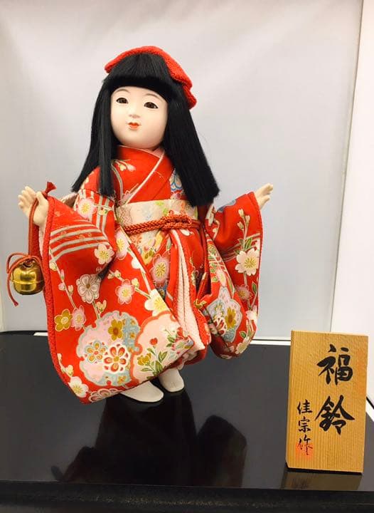 佳宗作　福鈴　わらべ人形