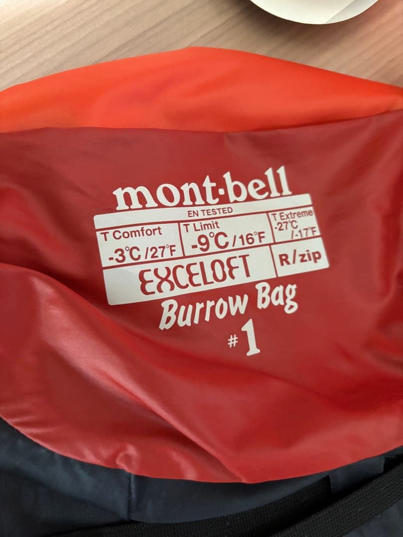 mont-bell Burrow Bag #1 EXCELOFT エクセロフト