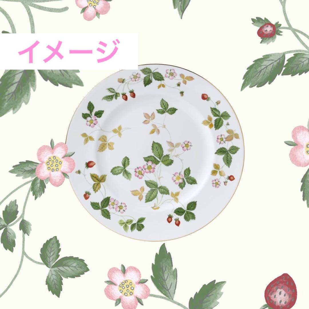 ウェッジウッド ティーカップ＆ソーサー　ピオニー　ワイルドストロベリー　プレート