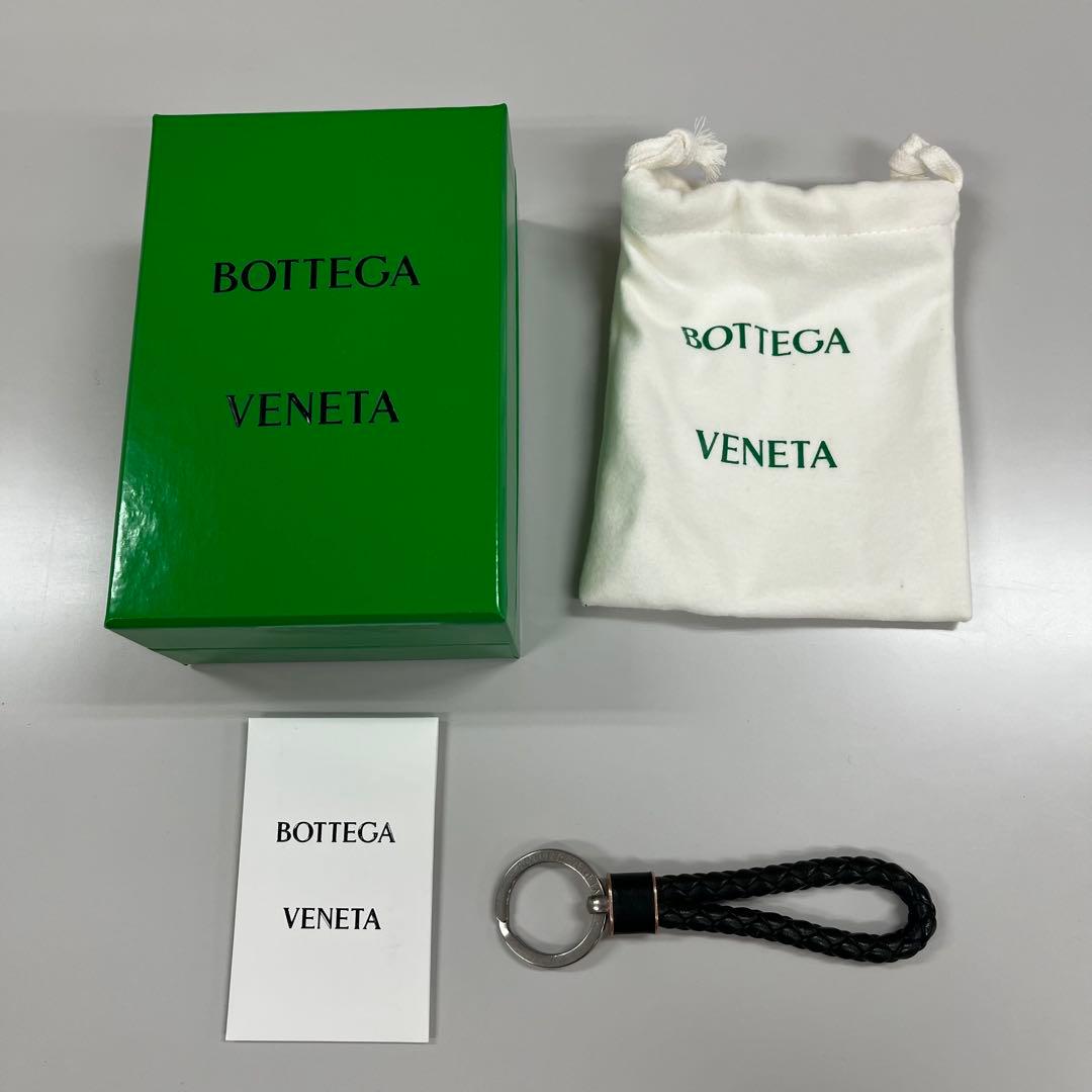 BOTTEGA VENETA ボッテガ ヴェネタ 編み込み レザー キーリング