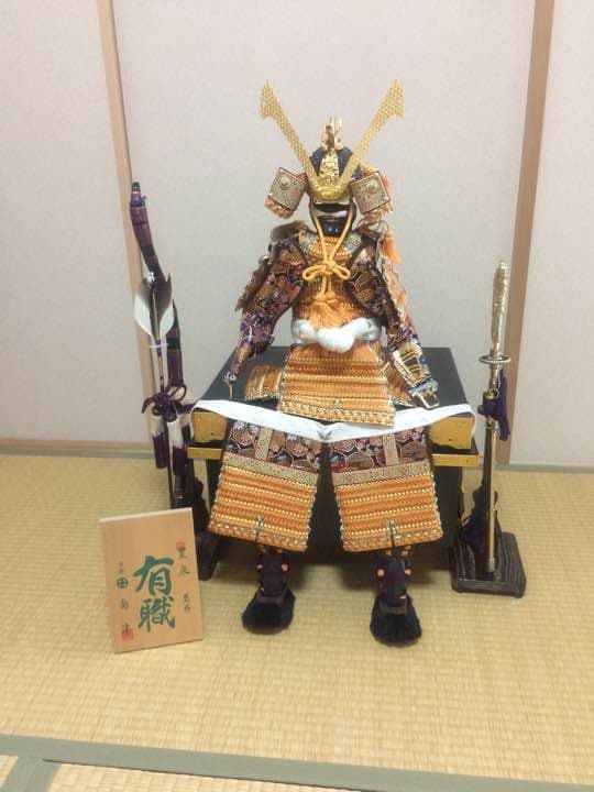 五月人形兜 島津豊泉監修 有職