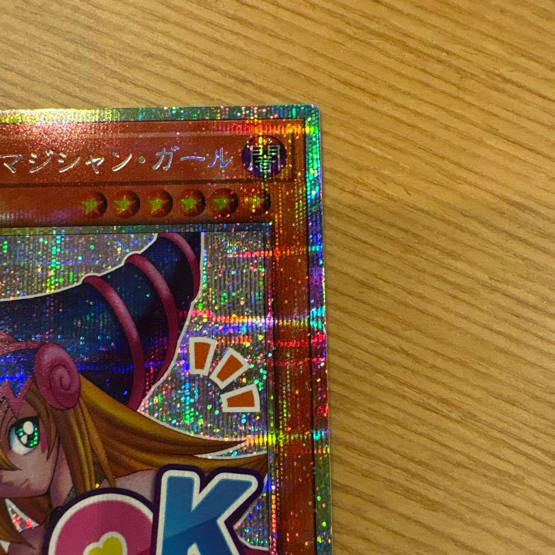 ブラック・マジシャン・ガール