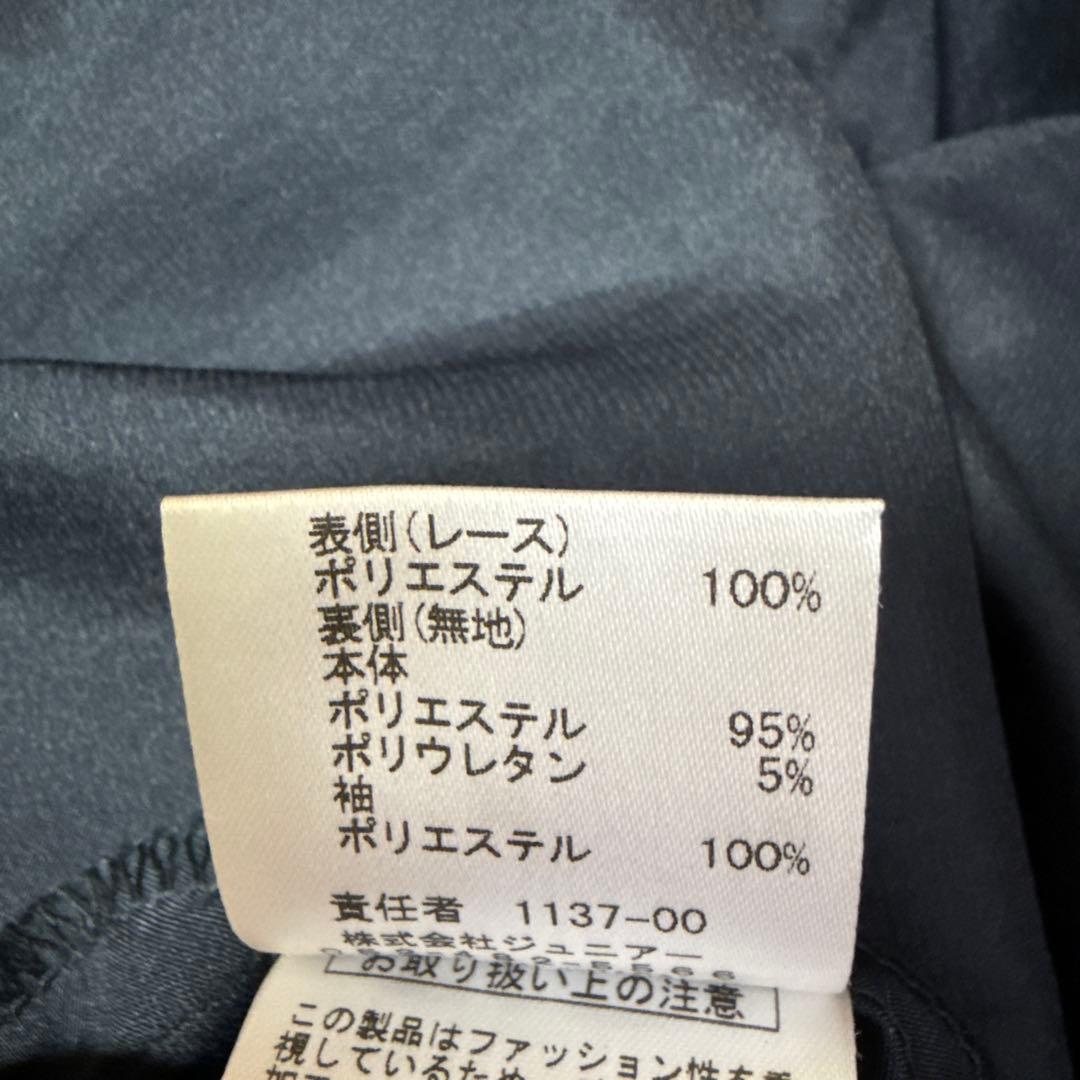 ローズティアラ フラワーケミカル ワンピース