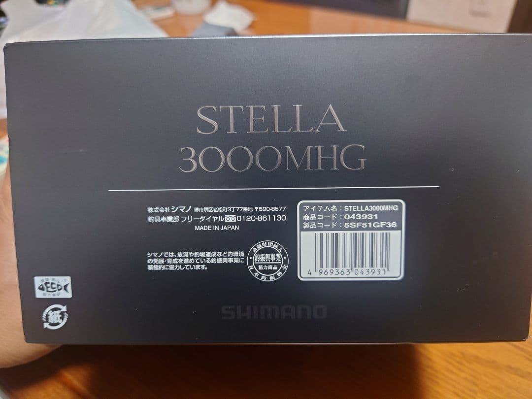 tranduong180491 シマノ 22ステラ 3000MHG