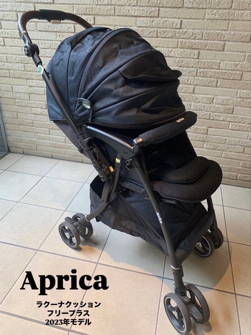 Aprica ラクーナクッションフリープラス AB 2023年製