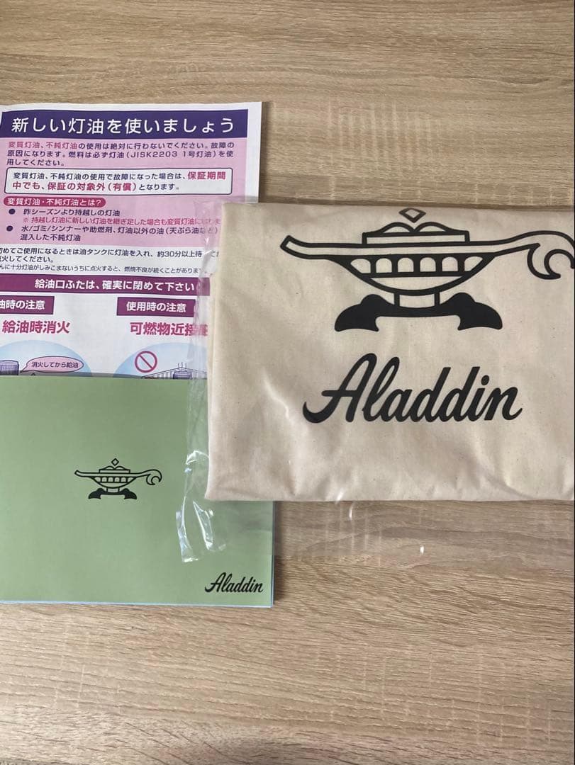 美品　アラジン　ブルーフレームヒーター　BF3912 (K) 23年製