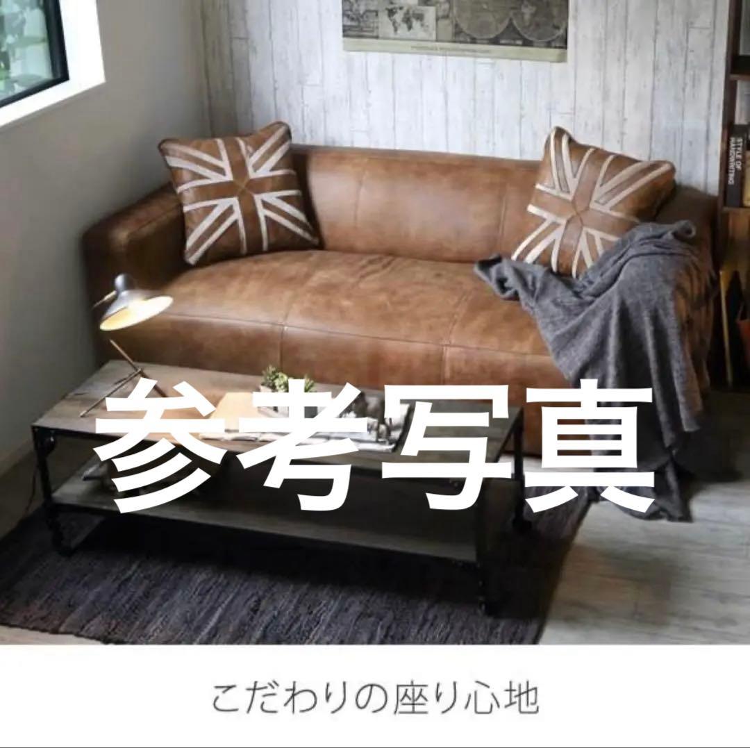 【送料費のみでの販売】ブラウン オイルレザー キャメル 3人掛けソファ