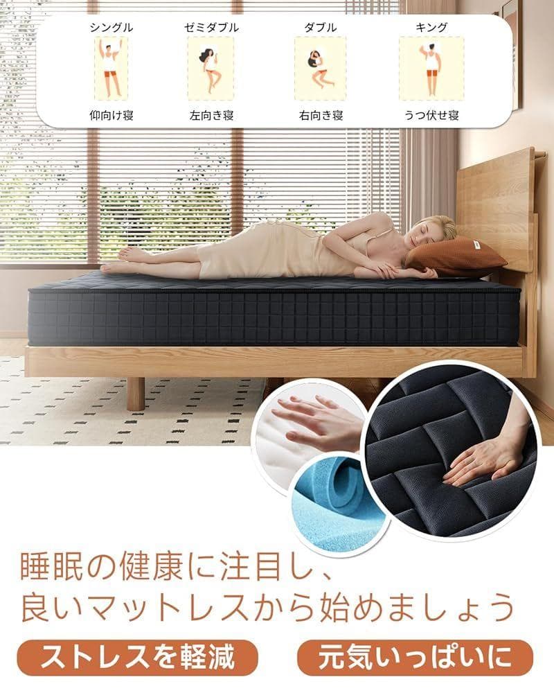 Z-HOM マットレス クイーン （160*195*20cm）ブラック