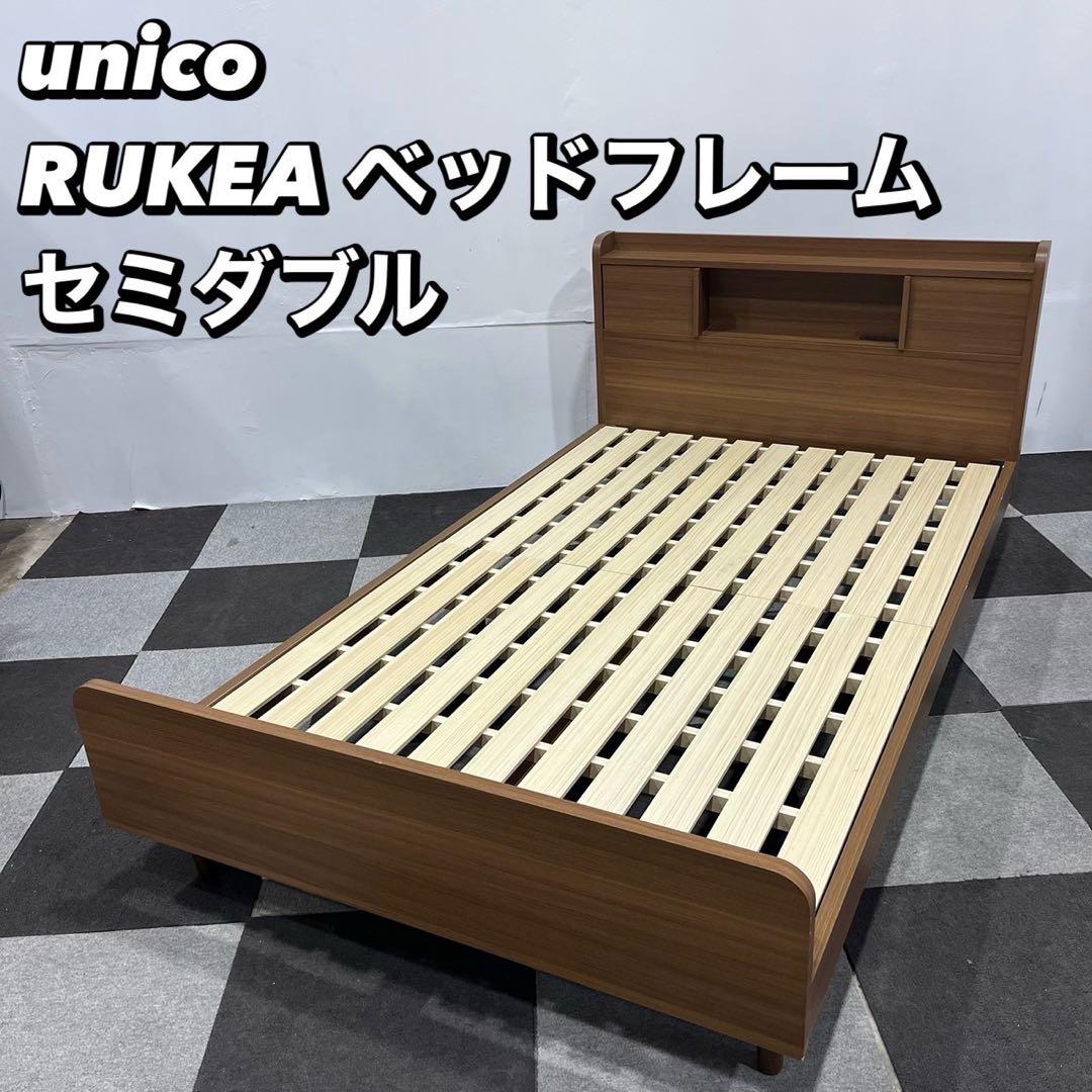 unico RUKEA セミダブル ベッド フレーム 家具 Fe2066
