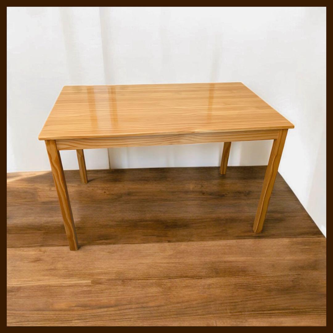 ワイド 118cm】パイン 無垢材 ダイニングテーブル ナチュラル