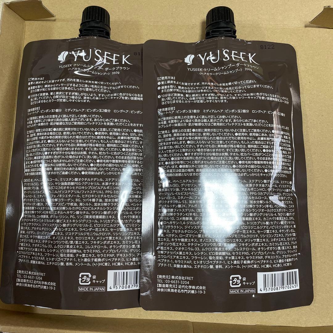 YUSEEK ユーシーククリームシャンプー　新品未使用