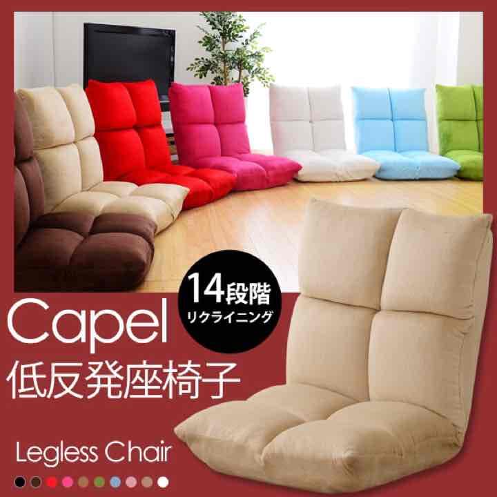 低反発座椅子　BL/GN/LPK/PK/RD/WH