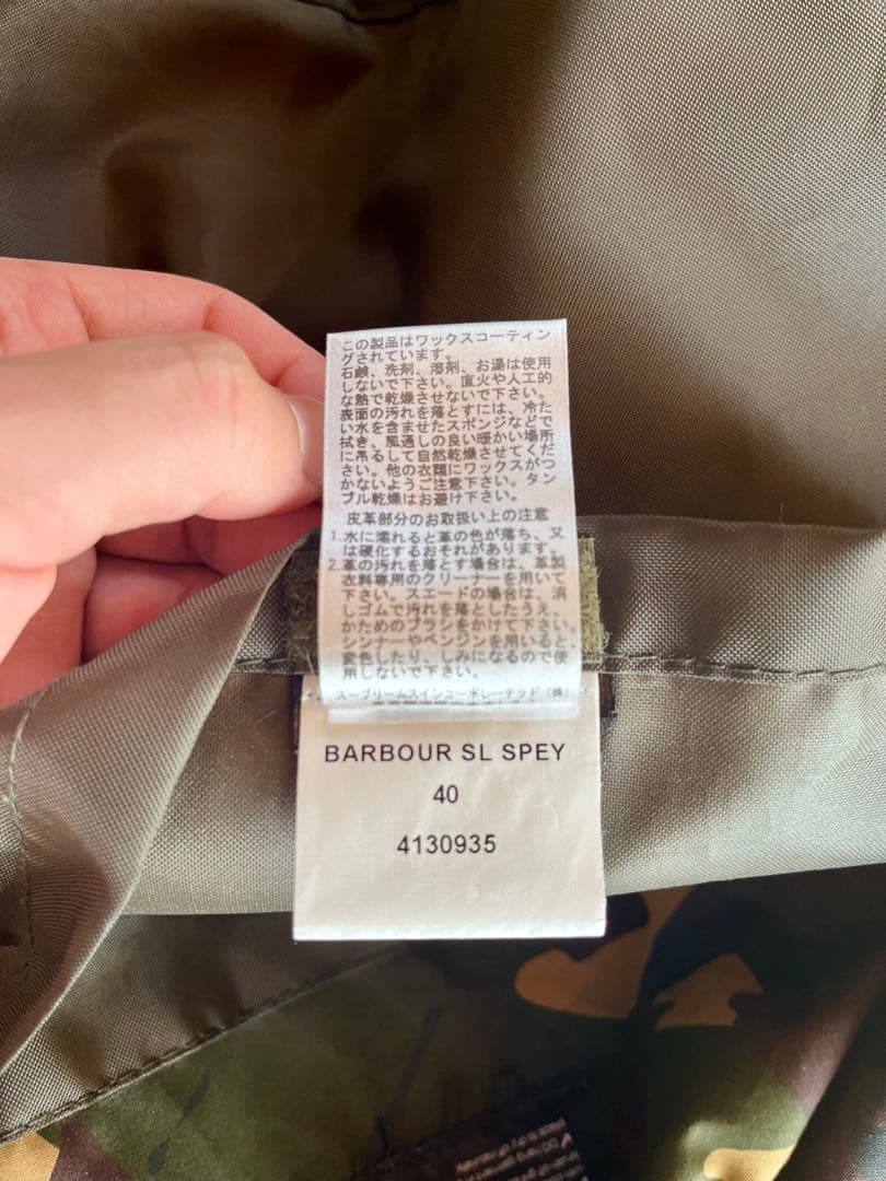 Barbour SL SPEY バブアー　スリムフィット　スペイ