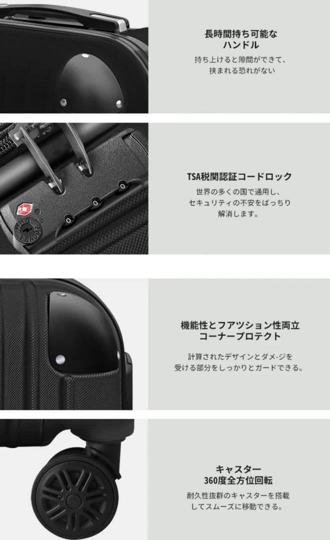 大容量　軽量　スーツケース 本体　高品質　Lサイズ　XLサイズ☆ブラック/