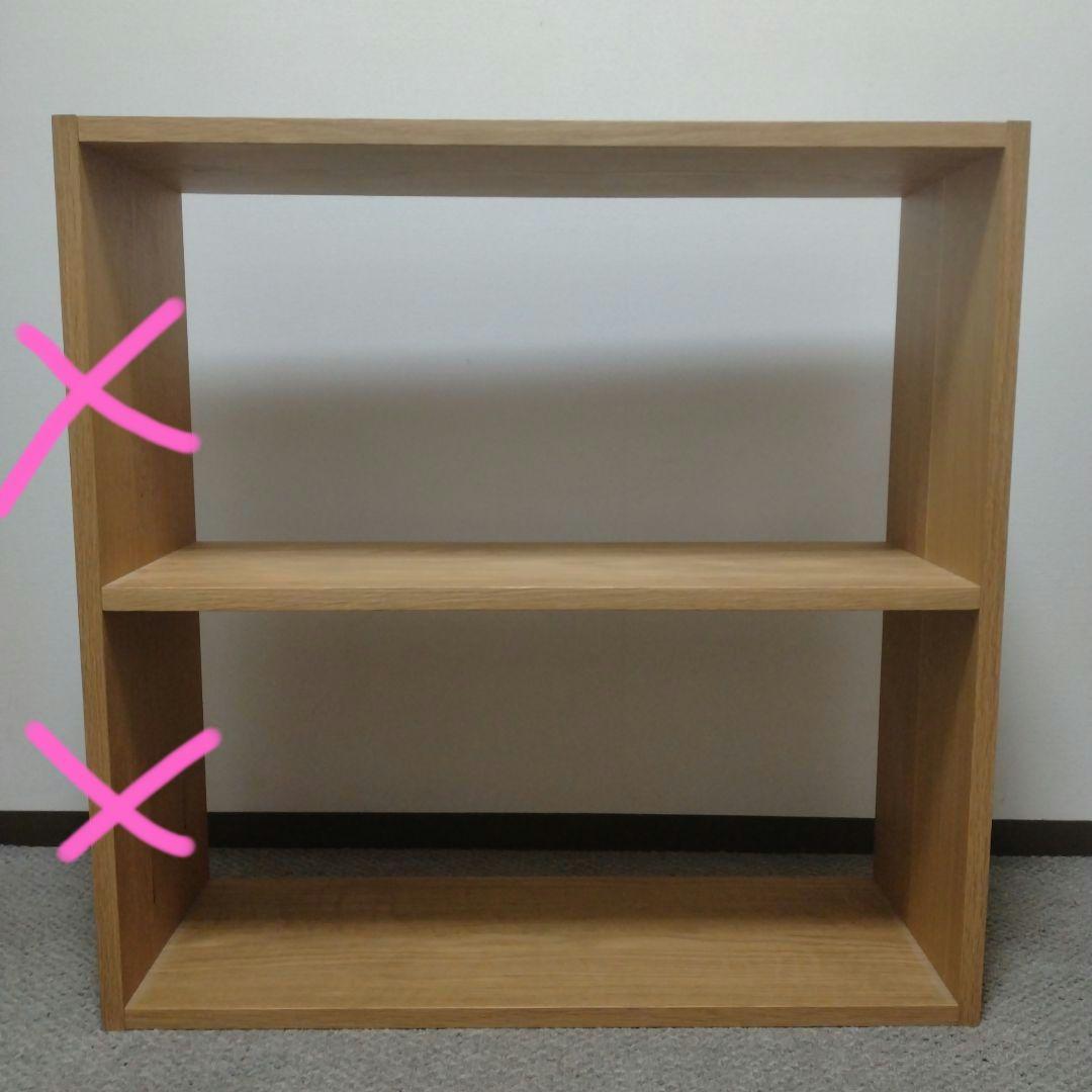 無印良品　スタッキングシェルフ　ワイド　追加二段　オーク材