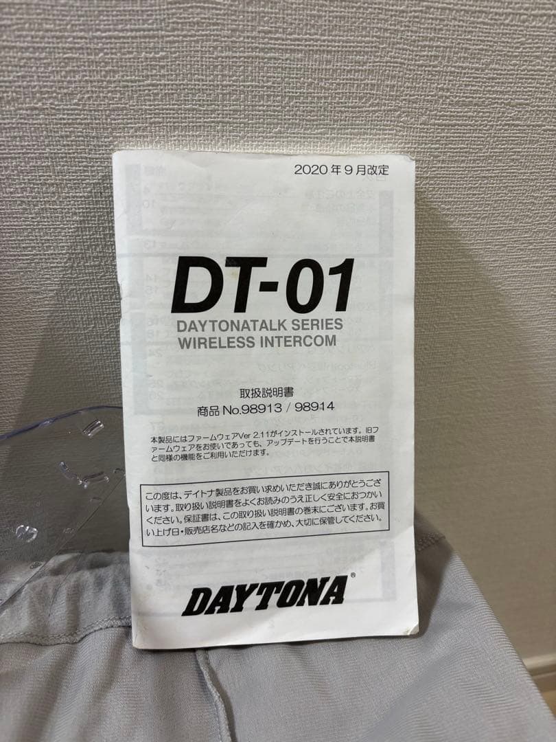 SHOEI Z-7 ヘルメット　マットブラック