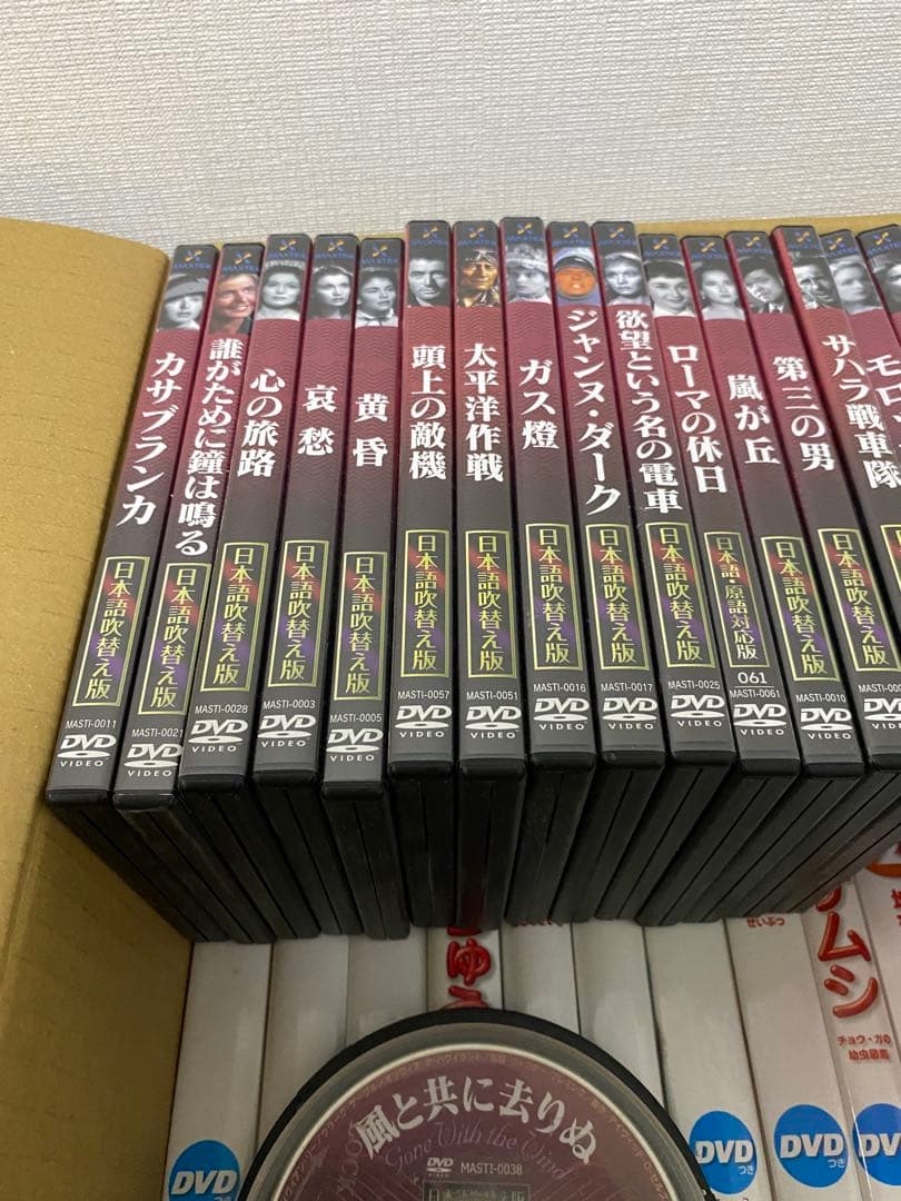 小学館の図鑑NEO ➕おまけ図鑑　名作映画DVD