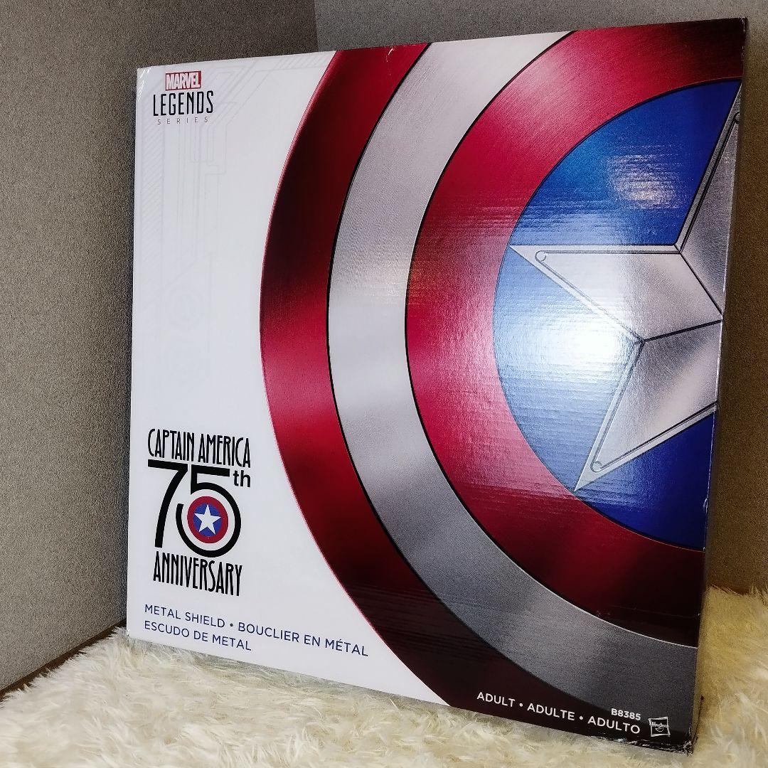 【ほぼ未使用】キャプテンアメリカ　盾　75周年　ハズブロ　正規品