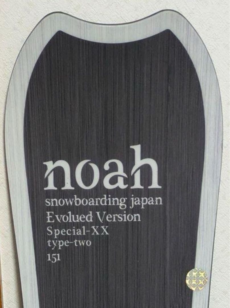 スノーボード noah boarding Special-XX 151cm